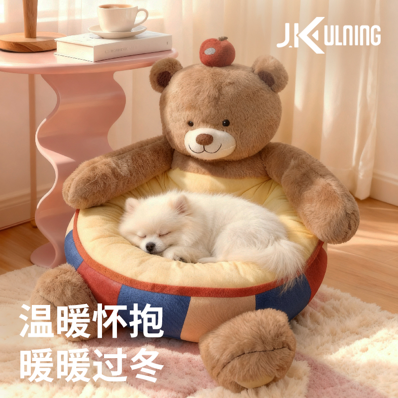 狗窝猫窝冬季加厚保暖宠物床沙发