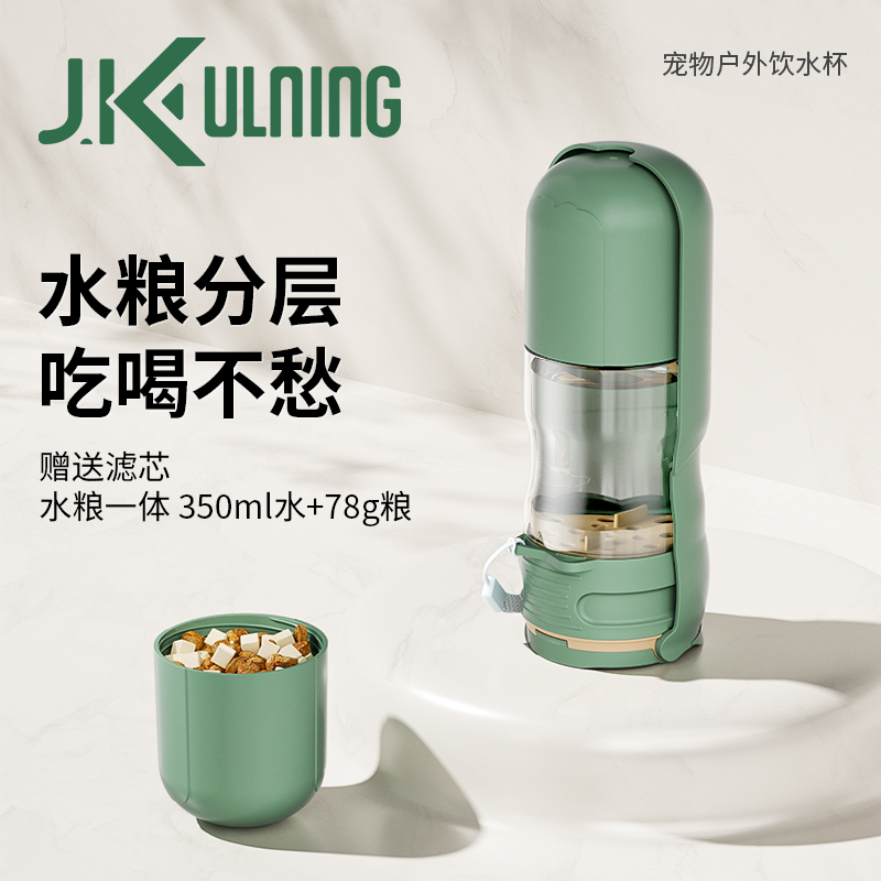 水粮二合一狗狗外出折叠水杯