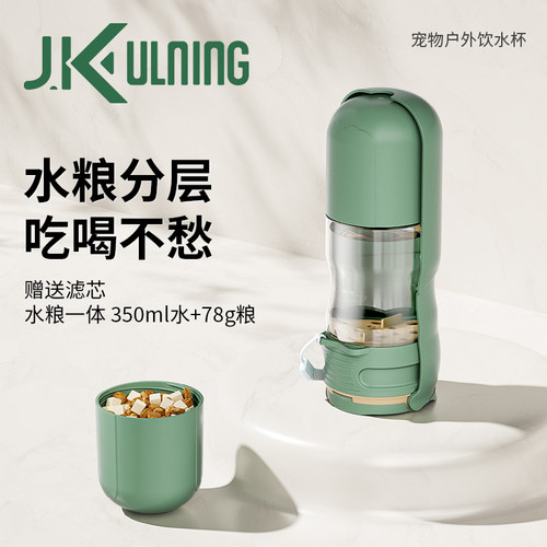 水粮二合一狗狗外出折叠水杯