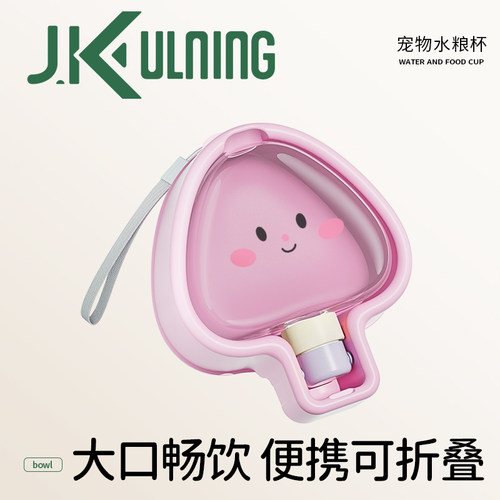 可爱狗狗外出水杯遛狗折叠水壶