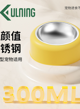 小中型犬狗碗狗盆304不锈钢防不易打翻猫宠物粮喂食盆饮喝水碗器