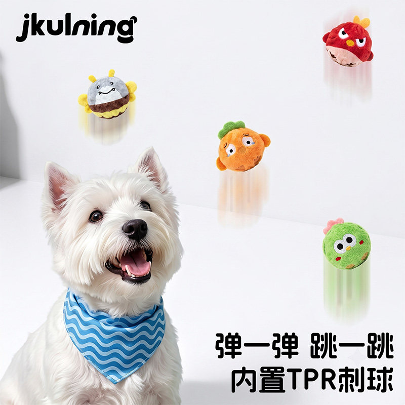 狗狗发声磨牙洁齿弹力球玩具图片