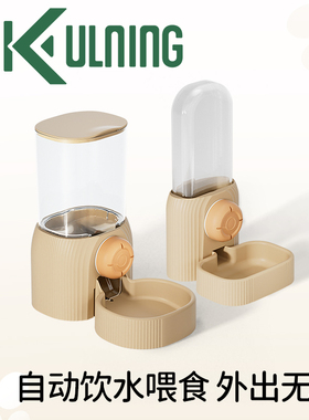 猫咪自动饮水器机宠物无线不插电幼猫小狗兔子喝水碗粮碗喂食器盆