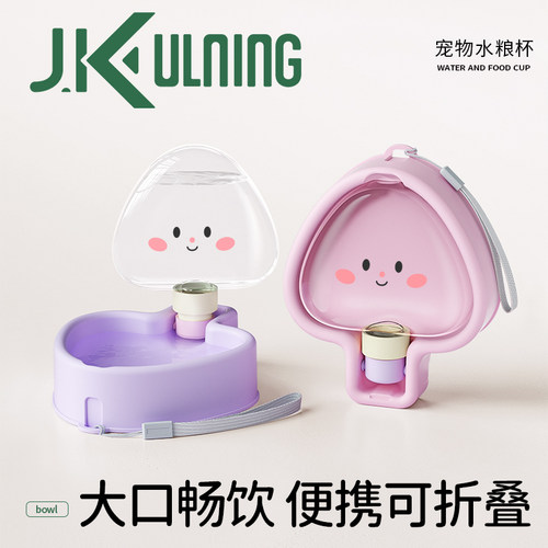 狗狗外出水杯宠物外出喝水碗