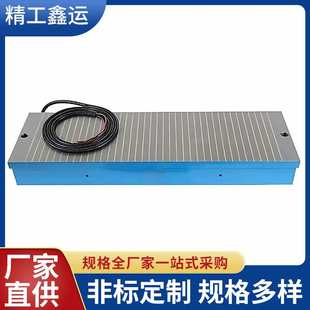 7130磁力吸盘 销售 800电磁吸盘 磨床X11 实惠 300