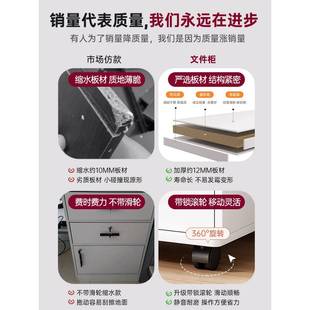 文件柜办公室带锁柜子移动收纳柜抽屉柜带轮桌下储物柜矮柜小边柜