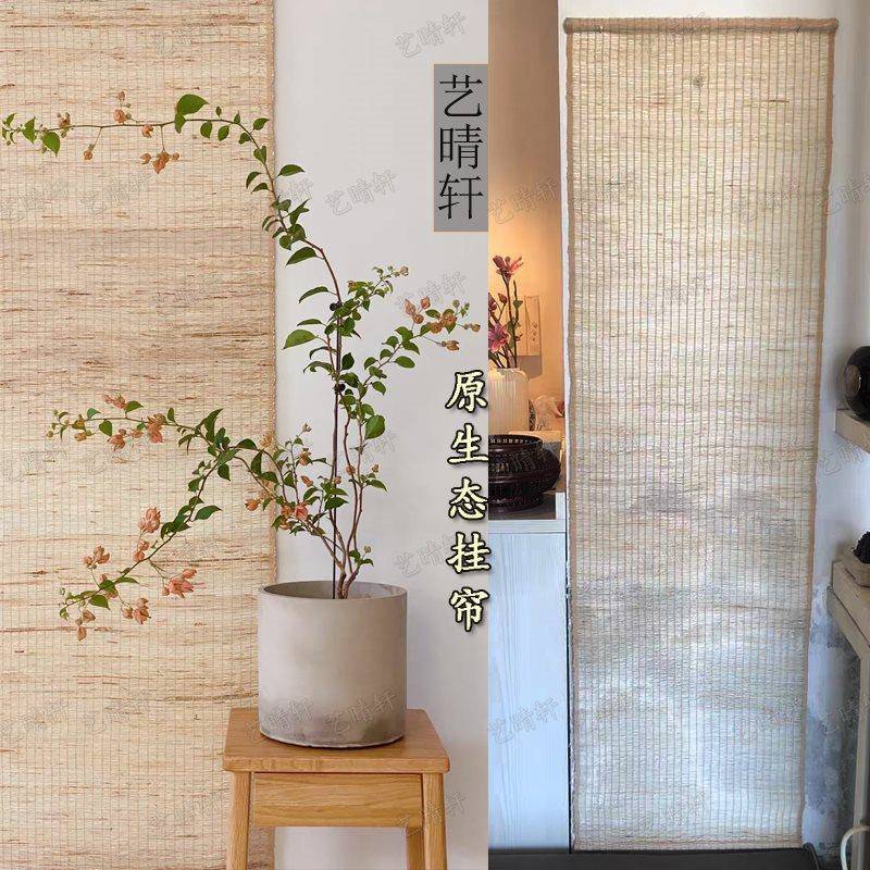 藝晴軒隔斷簾玄關(guān)垂簾屏風(fēng)裝飾簾草麻簾苧麻簾茶室掛簾透光半遮簾