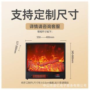 厂家直销装 电子壁炉芯 饰电子壁炉芯嵌入式 仿真火取暖壁炉家用欧式
