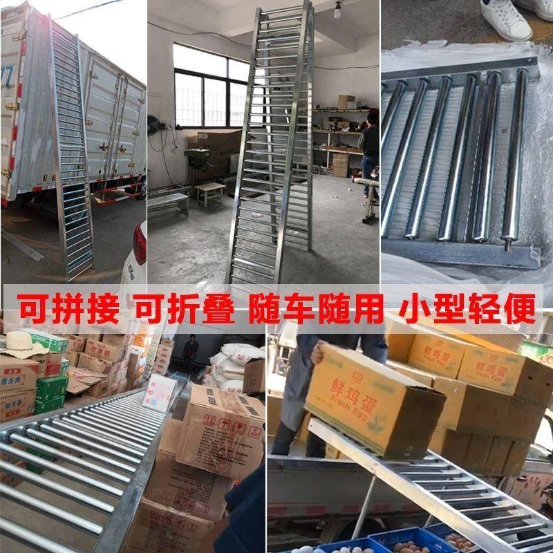 卸货神器随车搬运传送货柜装车下货无动力滚筒辊筒卸货滑梯滑道