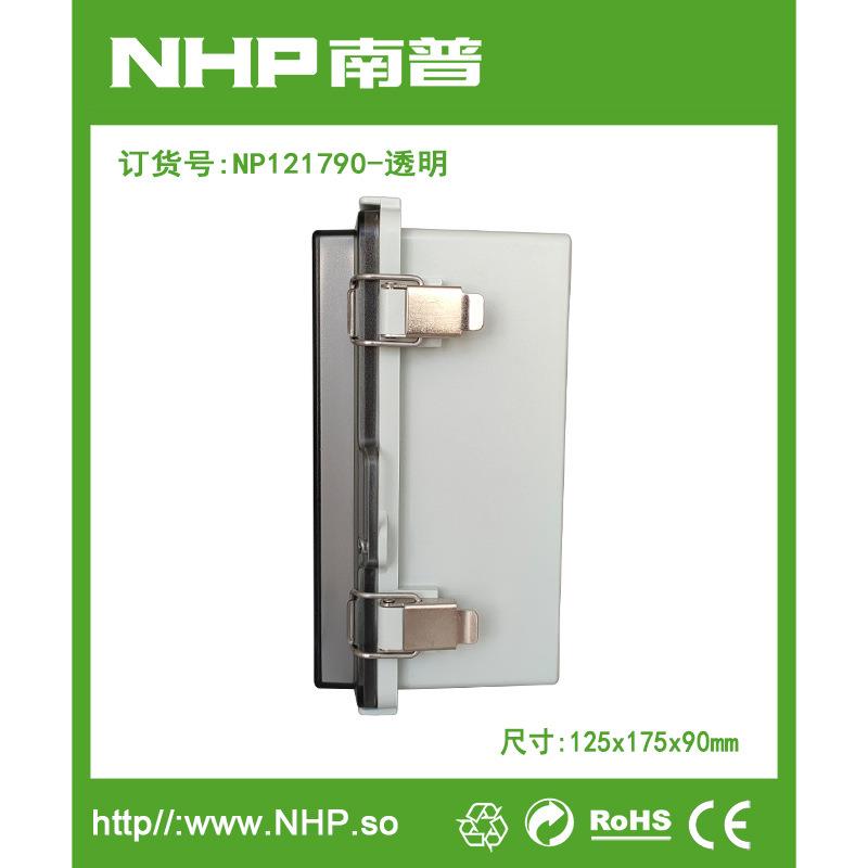 NP透明户内外防水防尘密封箱弱电布线箱防水塑料盒