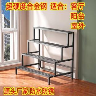 室外庭院花架层花架花架子室内家用花架子长方形长条 多层阶梯式