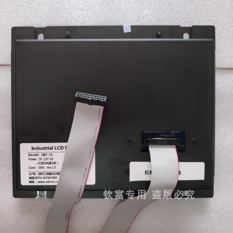 定制YASKAWA安川SIM-16 MDT948B-3B 9寸工业显示器改造(替代款)