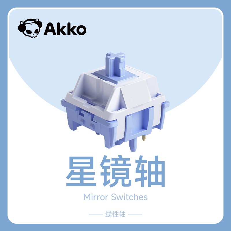 魔极客 CS轴体机械键盘客制化热插拔通用三脚轴防尘轴心游戏POM轴