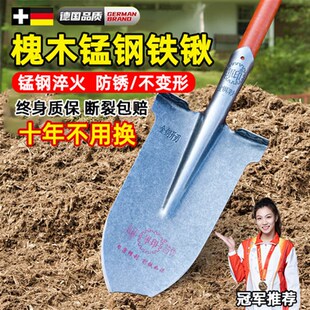 德国铁锹木柄槐木全锰钢挖土地挖树专用加厚家用铲子户外铁铲农用