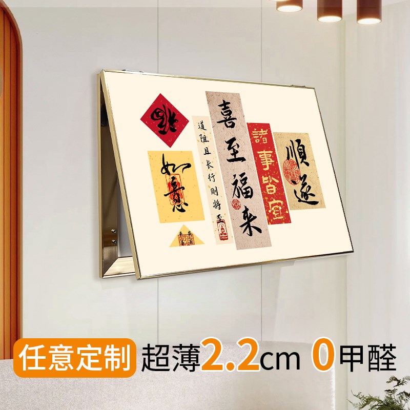 电表箱装饰画遮挡配电箱遮丑定制尺寸电闸轻奢高级挂多媒体盒新款