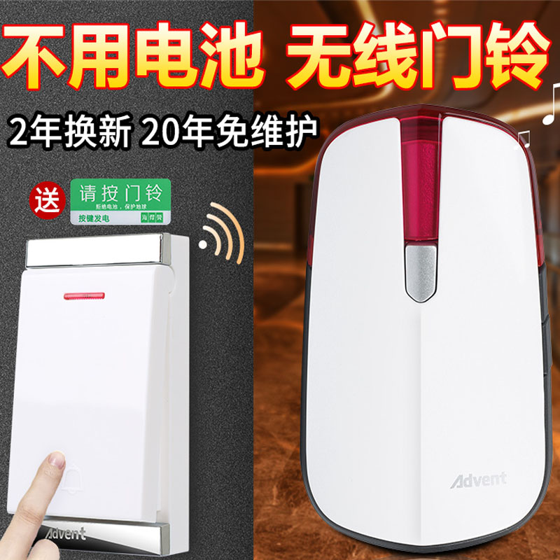 海德曼海得曼无线家用交流一拖二远距电子遥控老人呼叫器防水门铃