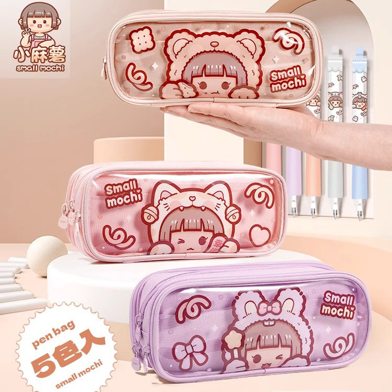 小麻薯容量大多层学生透明笔袋