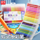 晨光软头水彩笔小学生美术专用儿童可水洗幼儿园24色彩笔宝宝画笔盒子套装 36色彩色笔绘画工具48色画画笔