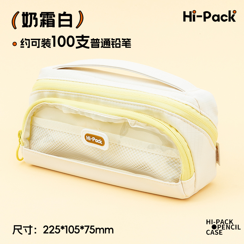 M＆G/晨光学生大容量文具笔袋