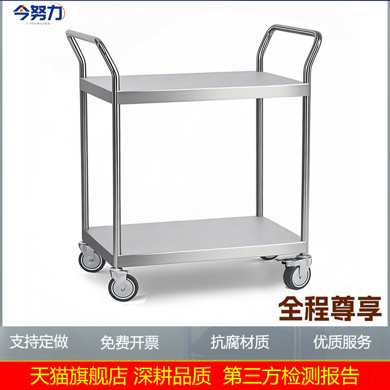 不锈钢双层加厚手推车工位器具实验室仪器搬运静音工具平板小推车