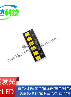 led灯珠285SMD贴片发光二极管三安芯片0.2W0.5W高亮抗静电无色差