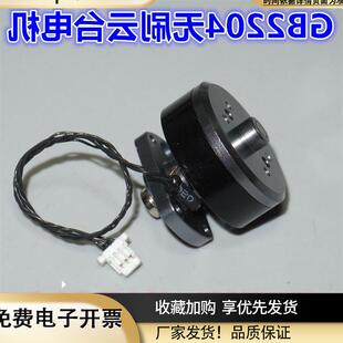 微型3S-4S云台电机yuneec昊翔GB2204无刷电机带磁编码器用磁环