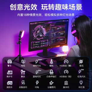 U60方块RGB补光灯迷你口袋便A携式 Ulanzi优篮子 手机直播拍照打光