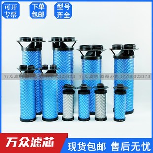 0750 0320 S0070 替代唐纳森精密滤芯A 0450U 0210 0120 0600