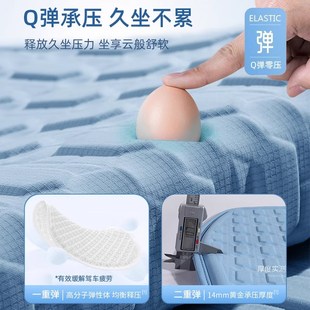 凉垫四季 汽车坐垫座垫夏季 通用通风凝胶座椅套凉席冰丝.席靠背新