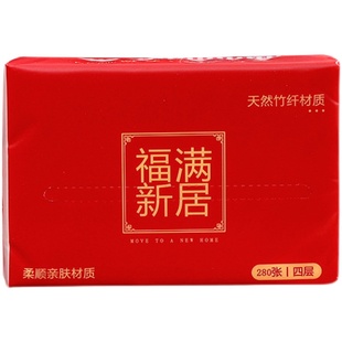 饰布置用品新房R搬家入宅仪式 福满新居整箱餐巾纸巾乔迁之喜装 用
