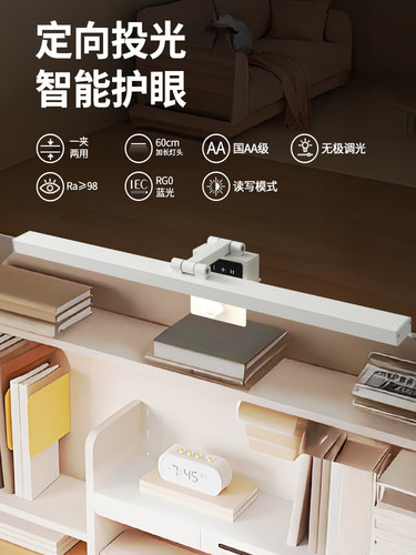 夹式护眼灯儿童台灯学习专用台灯学生防近视国家Aa级全光谱灯