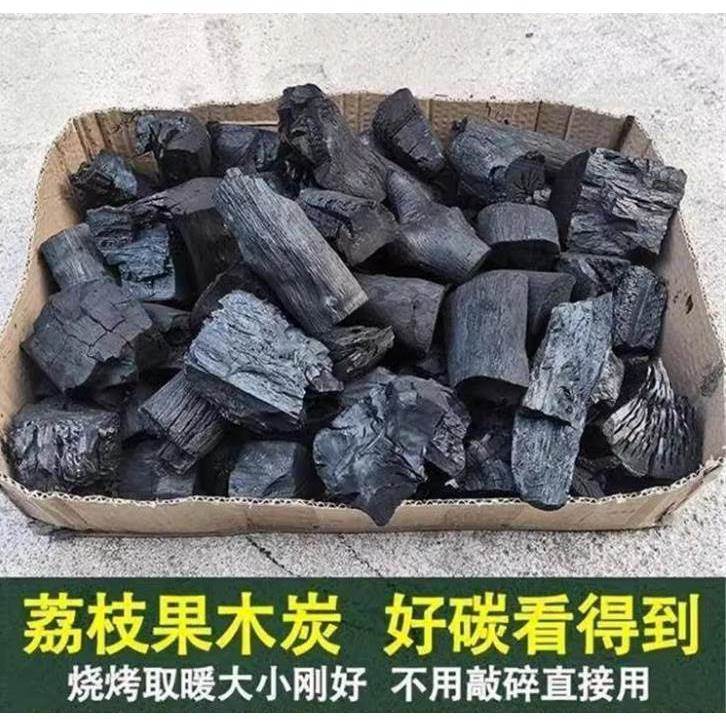 果木炭烧烤碳无烟家用炉