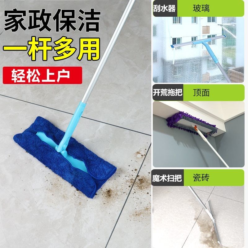 阿姨卫生背包家政保洁入门全套清洁工具套O装新房开荒全屋深度