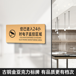 高档亚克力温馨提示牌定制洗手间节约用水小心地滑小心台阶标识牌