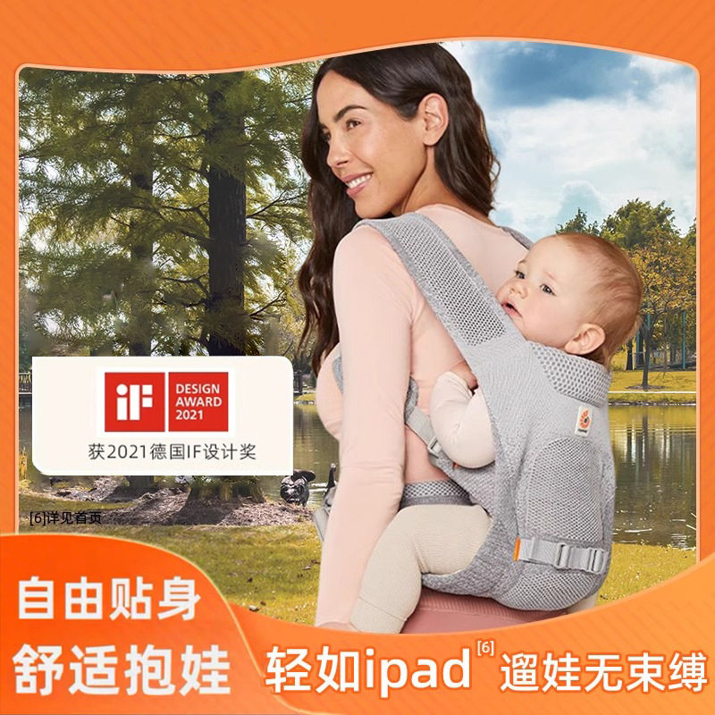 egobaby 婴儿背带前抱式抱娃神器四季外出简易前后两用宝宝小月龄