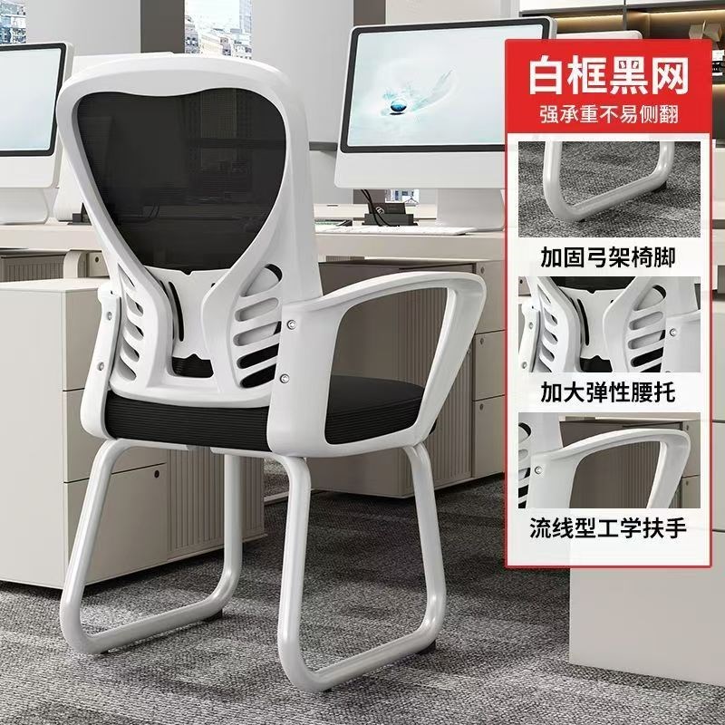 办公椅舒适久坐人体工p学椅家用护腰职员电脑椅旋转椅子书房会议