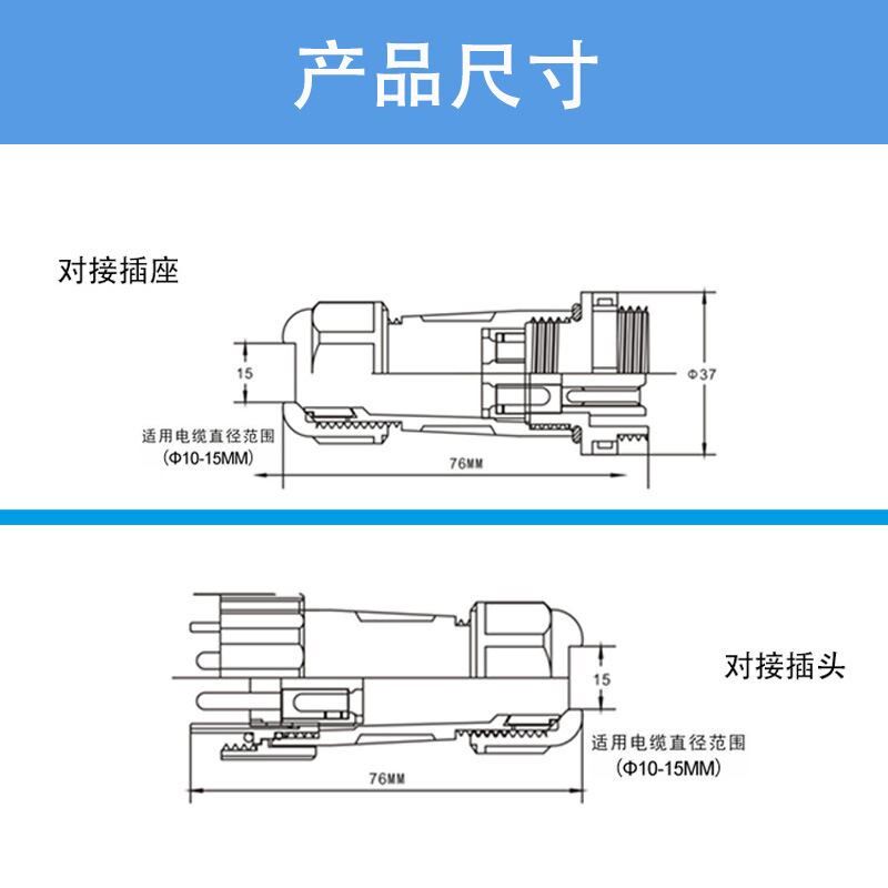 DIY YOU航空插对接型LuP28mm234芯连接器快速接线端子快接头器