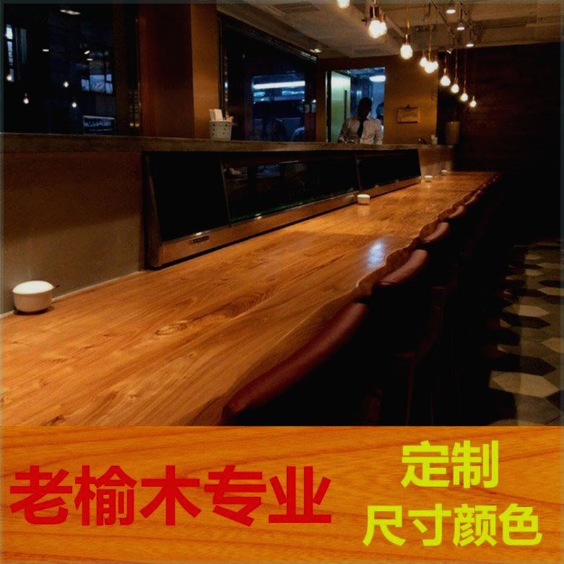 榆木案板厨房家用k实木大板酒店桌面木质长方形加厚原木长条培训
