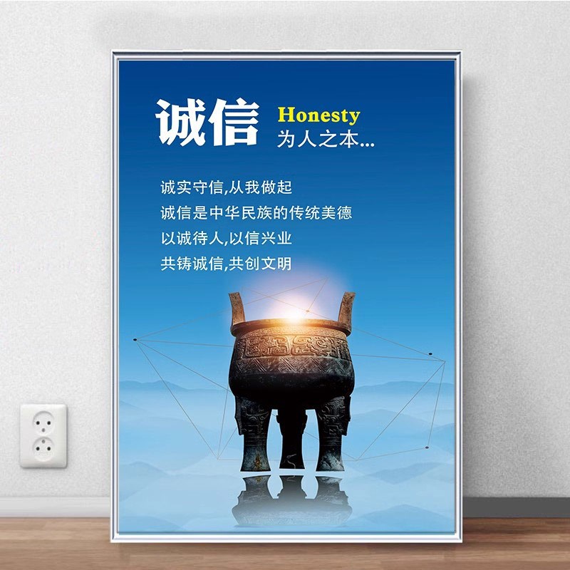 企业文化a墙定制挂画办公会议室氛围布置墙面装饰走廊背景励志标