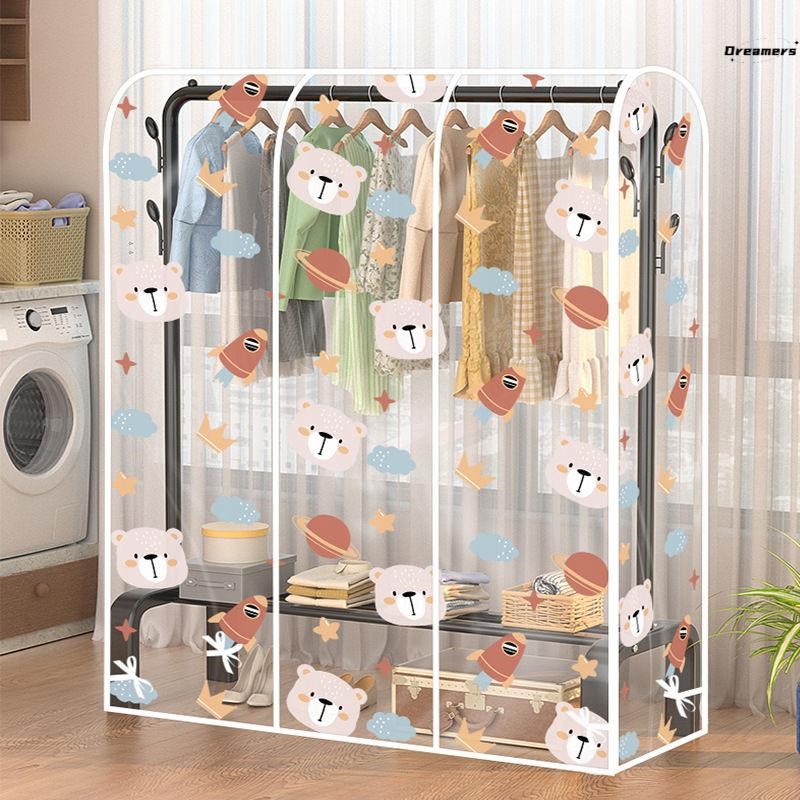 双杆衣架罩子防尘罩落地s衣帽架盖布家用挂式晾衣架盖布全封闭