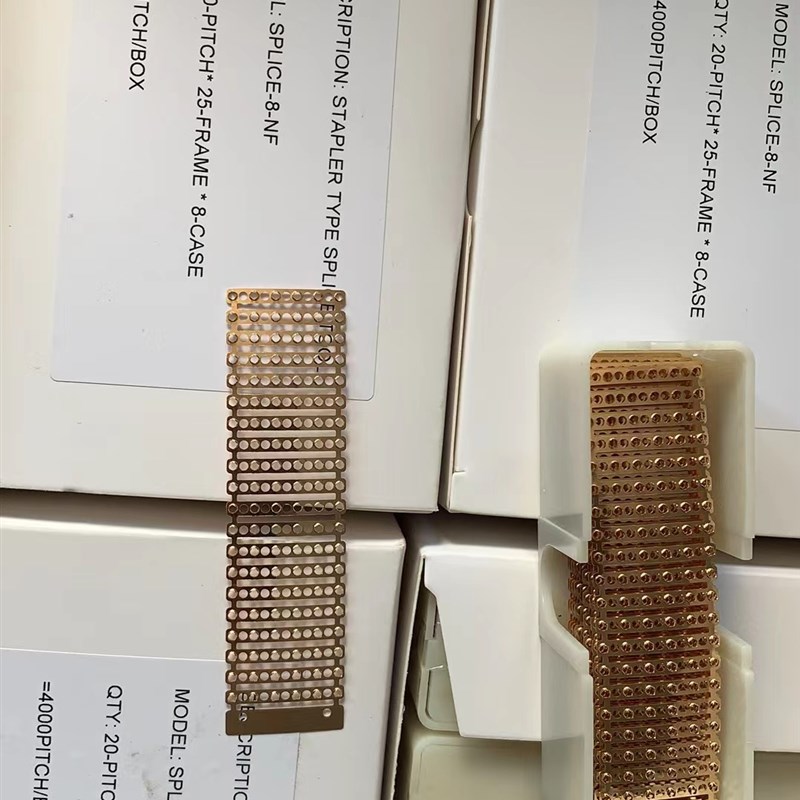 接料铜扣SMT订书机式接料钳成z排铜扣纯铜超薄200片4000条