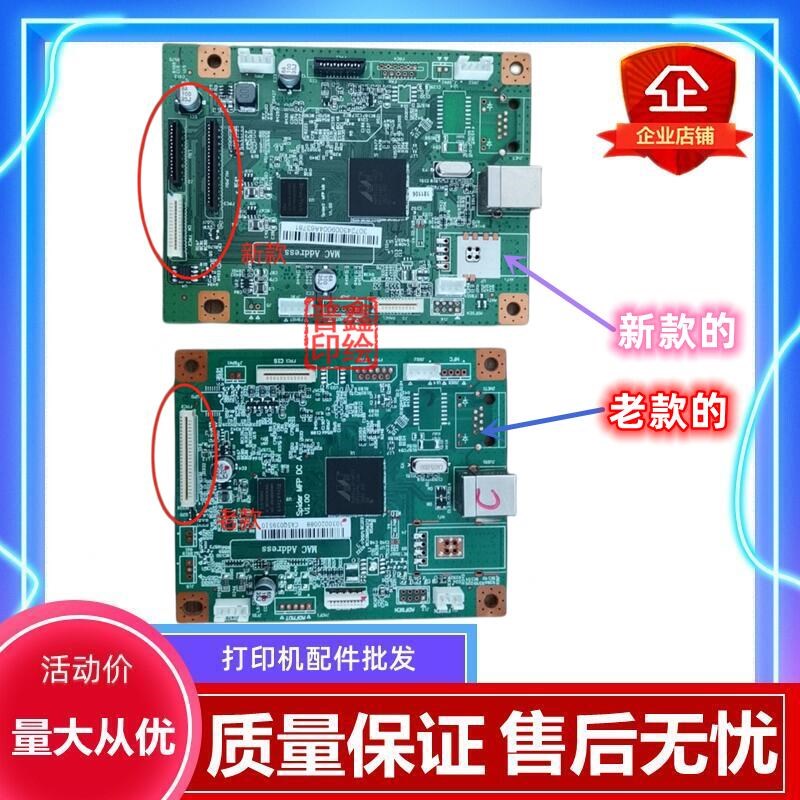 适用于 奔c图M6500主板 M6550 6600 M6506 M6508震旦AD220MC接口