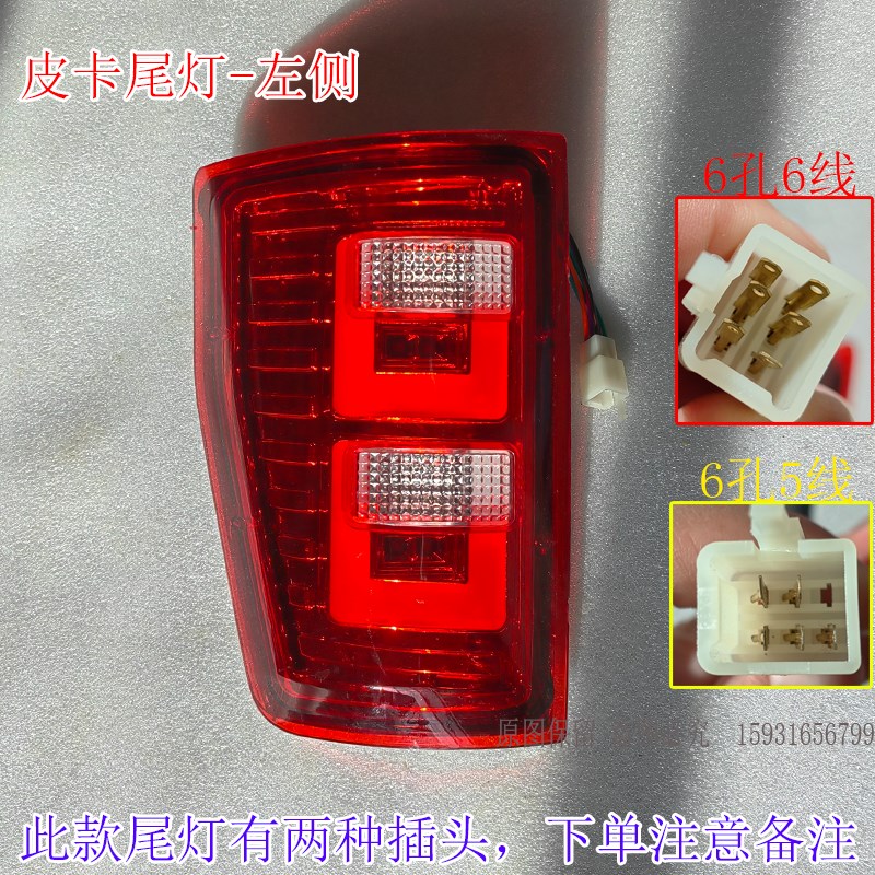 电动三轮车海宝后尾灯总成宗申盛昊X7M5X6老年代步车lZed后尾灯