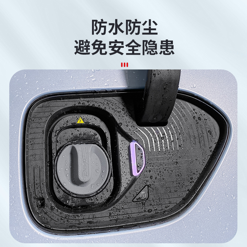蔚来ES6EC6ES8磁吸充电口防水盖ET5TET7KES7EC7硅胶防尘罩改装配