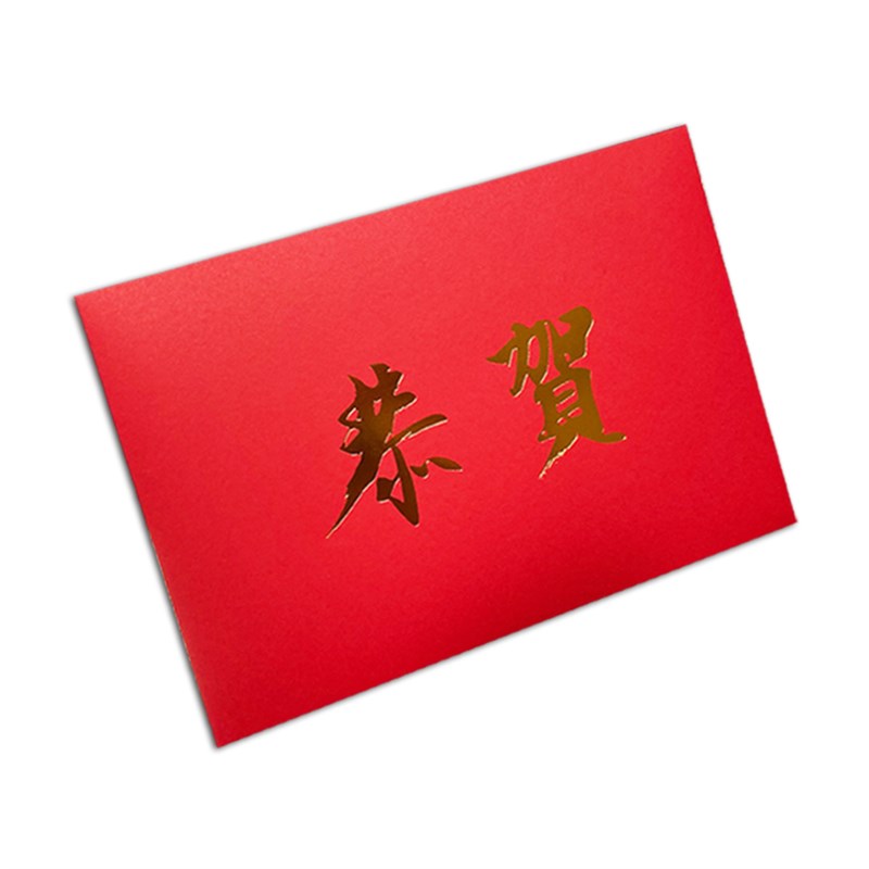 喜字信封红色信封包装双囍信封结婚o婚庆婚礼请柬喜帖大小信封定