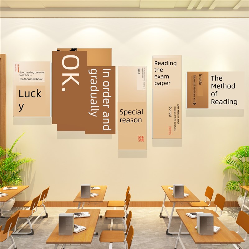 教室布置装修g班文化墙贴纸关怀形象新学期黑板报纸墙励志挂画