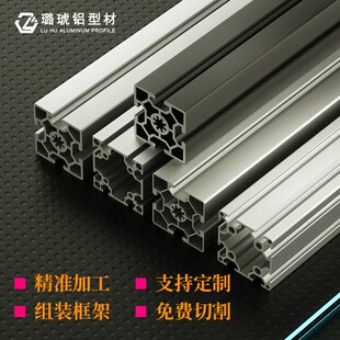 铝合金型材6060工业铝合金方管型材6060加工欧标国标铝型材6060