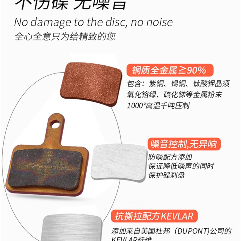 代驾车山地自行车烧结来令片w折叠电动车刹车片碟刹单车前后通用
