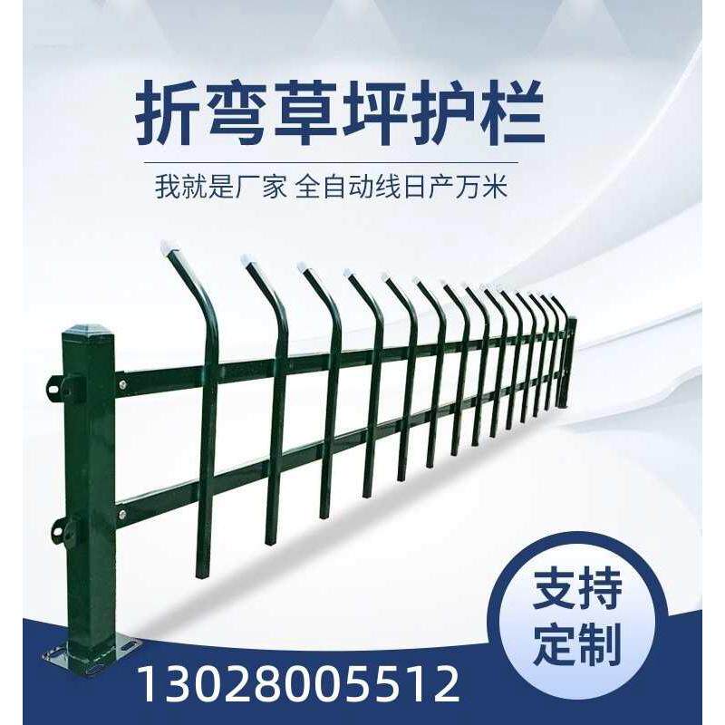 花圃户外钢草坪绿化栏杆锌栅栏铁园林护栏花园市政艺围栏云南隔离