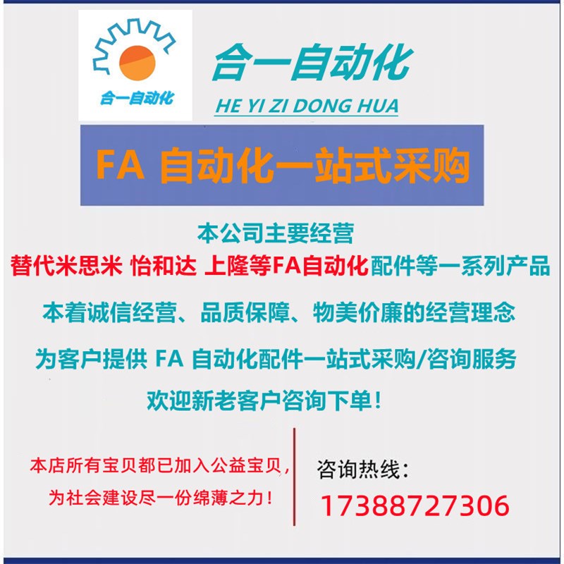 怡合达 HFR21-62 台阶型 不C锈钢蝶形铰链锥孔型304不锈钢铰链